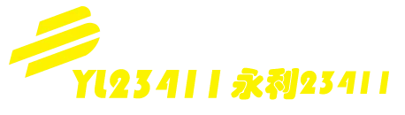 中国·yl23411(永利)集团官网-Green Moving Future